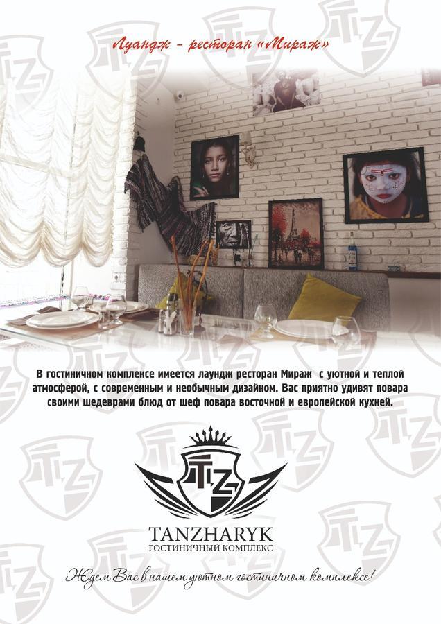 Tanzharyk Hotel Aktobe Zewnętrze zdjęcie